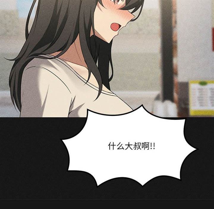 第 81 页
