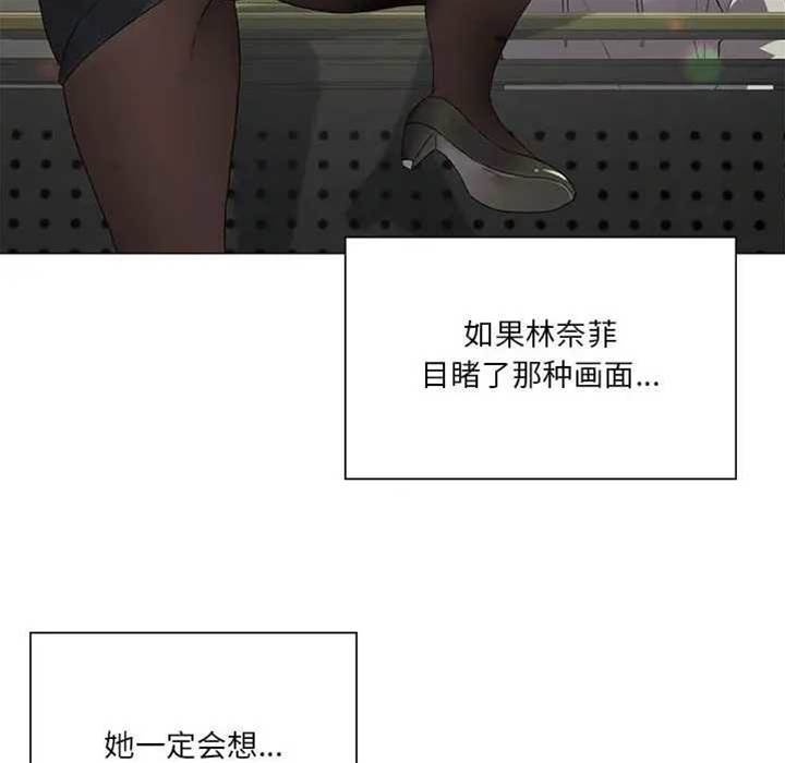第 86 页