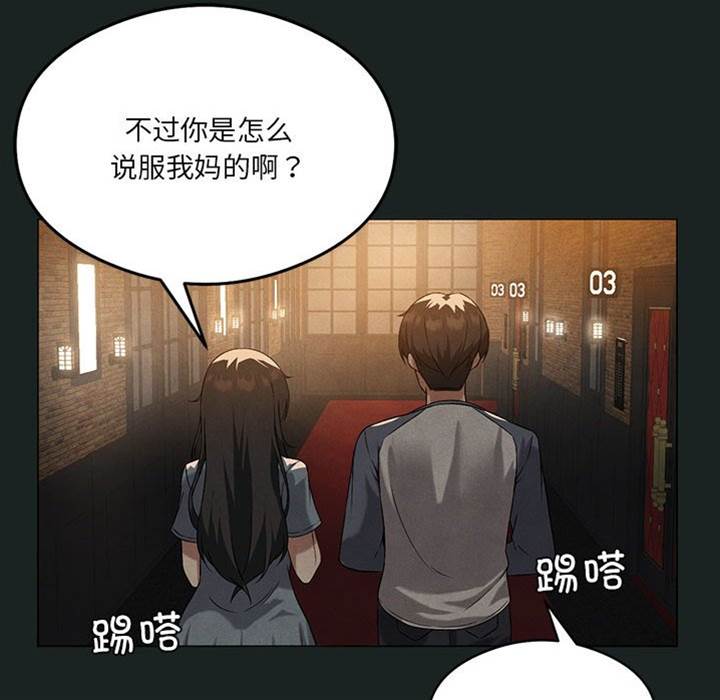 第 73 页