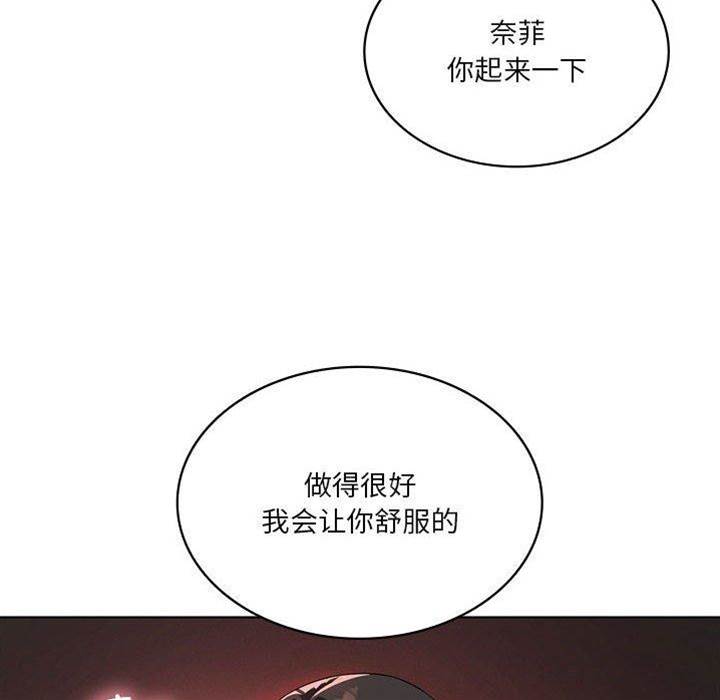 第 54 页
