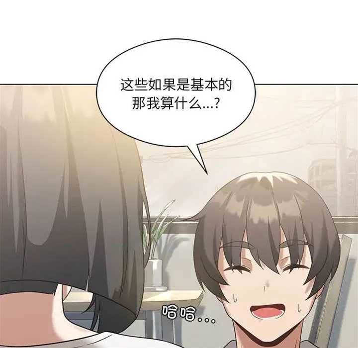 第 106 页