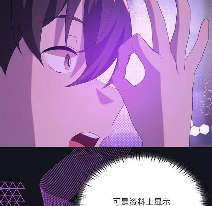 第 74 页