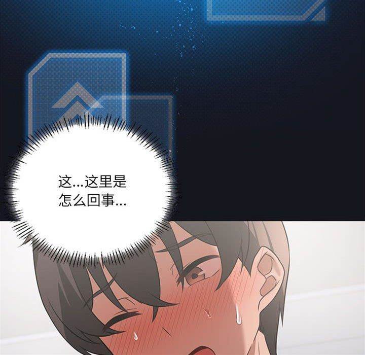 第 94 页