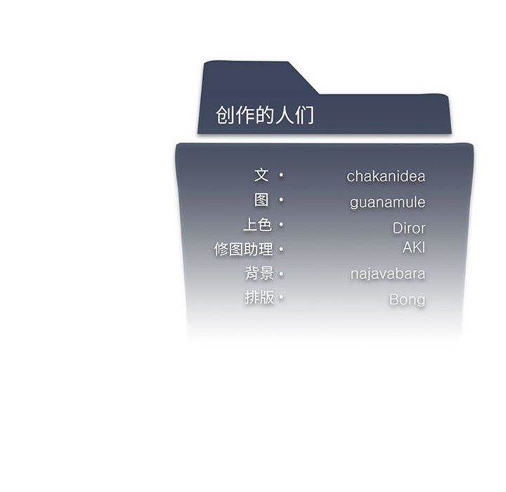 第 171 页