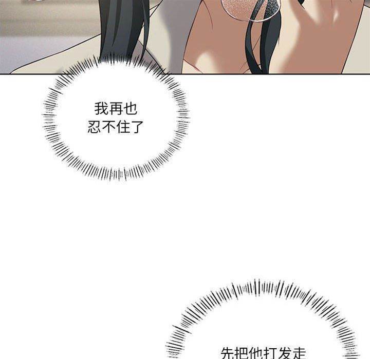 第 90 页