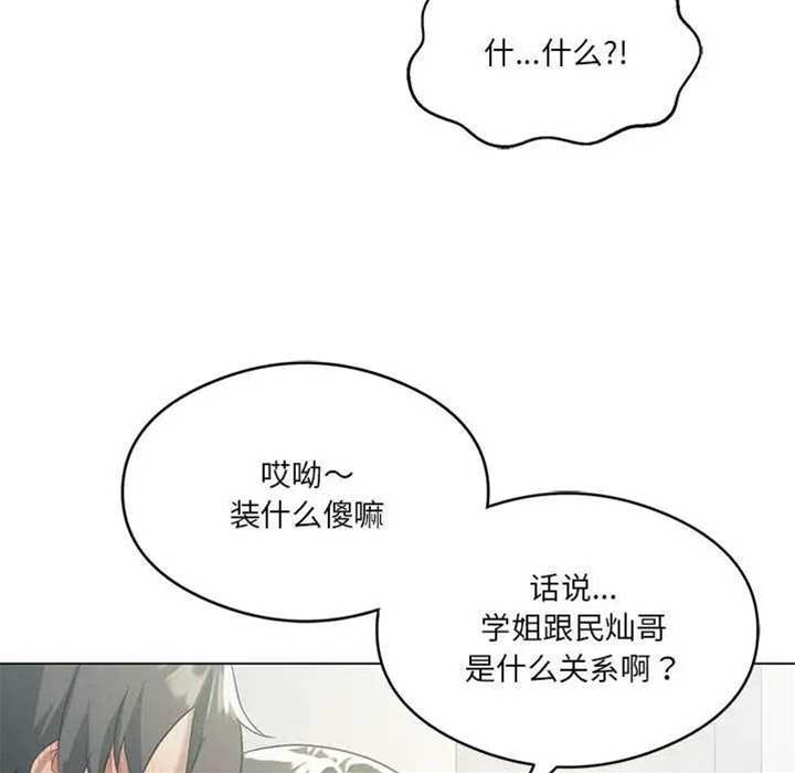 第 87 页