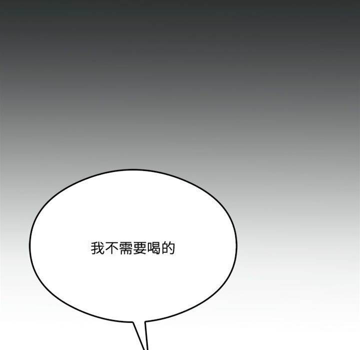 第 103 页
