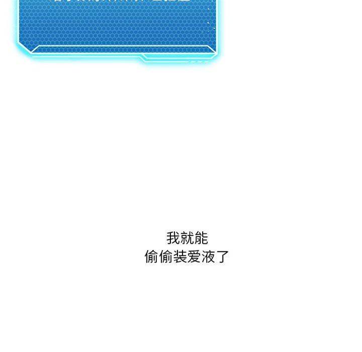 第 98 页