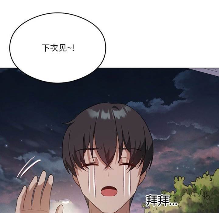 第 127 页