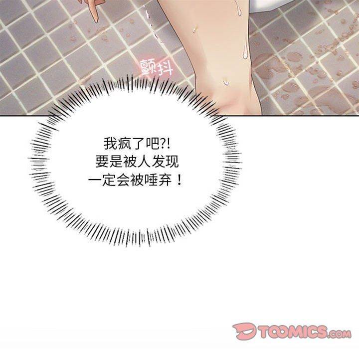 第 105 页