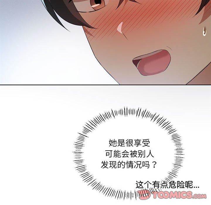 第 111 页
