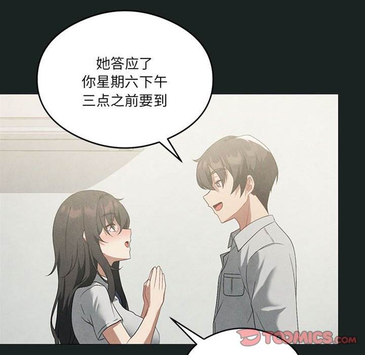 第 63 页