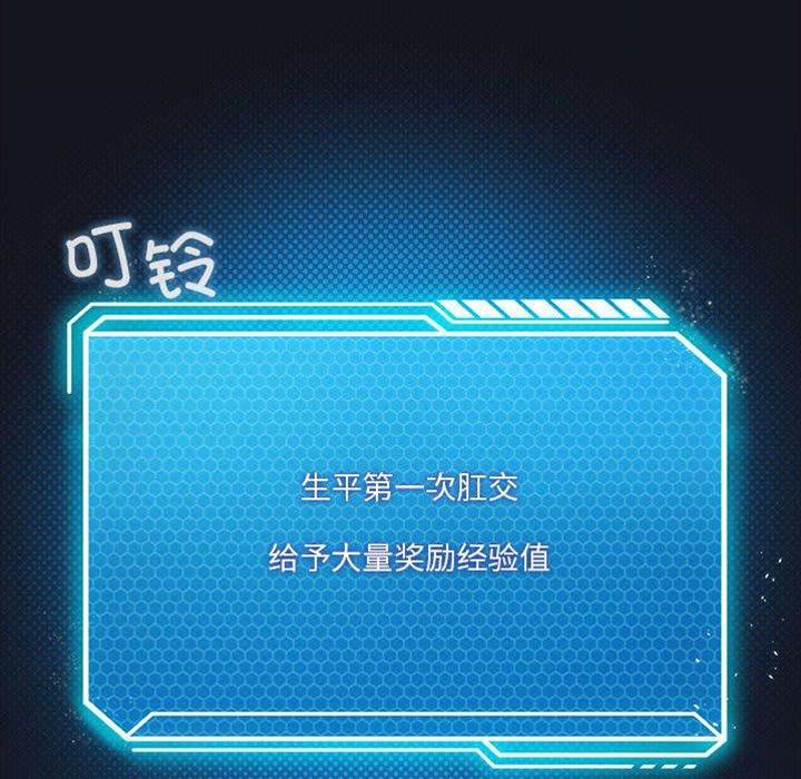 第 144 页