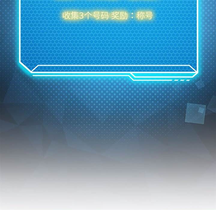 第 143 页