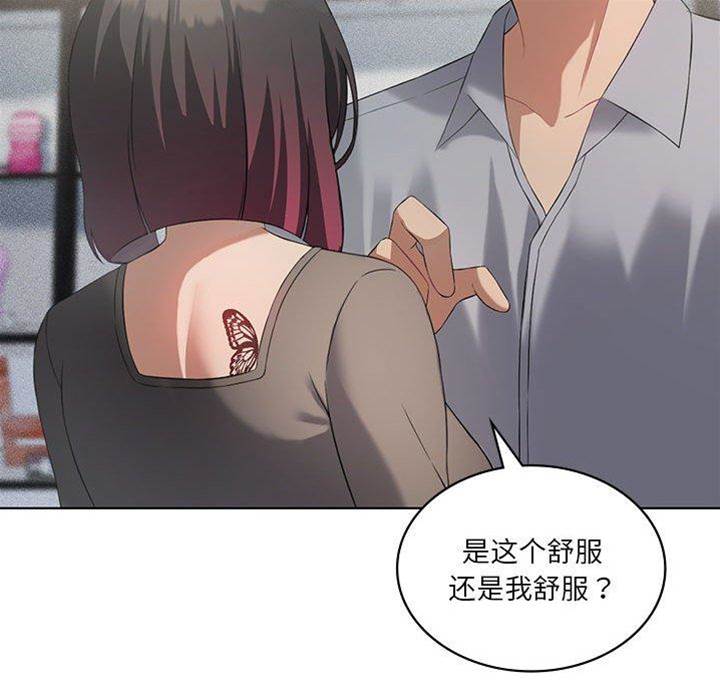 第 111 页