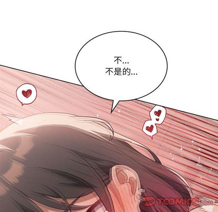 第 111 页
