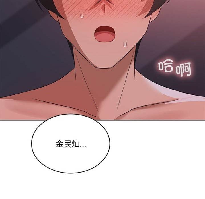 第 70 页