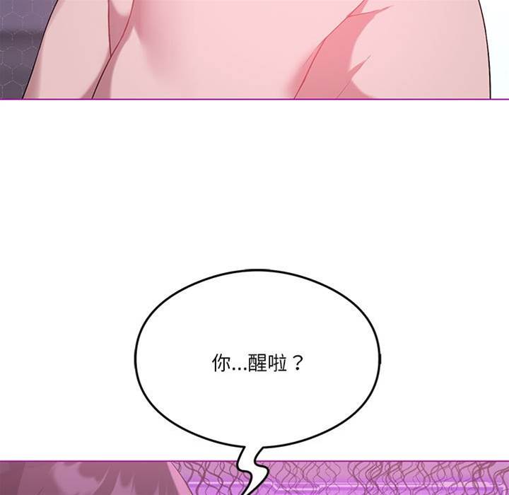 第 119 页