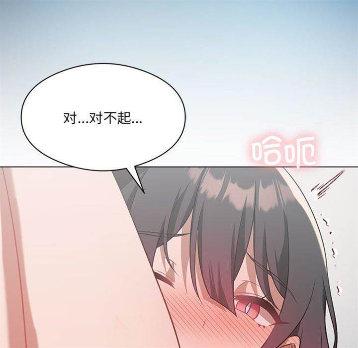 第 67 页