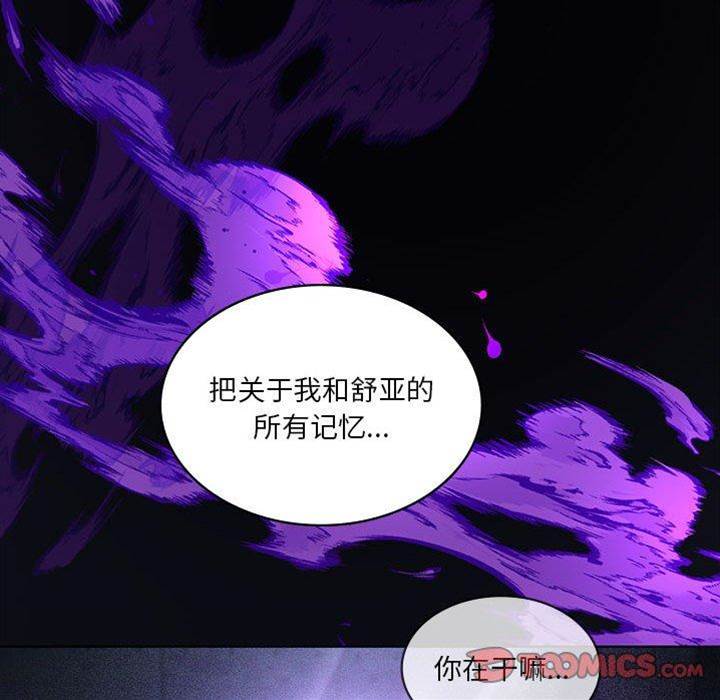 第 93 页