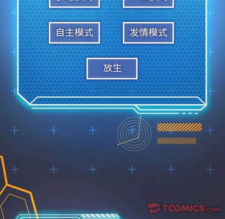 第 97 页