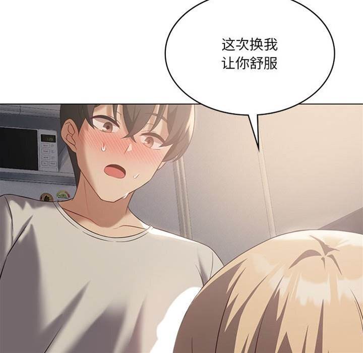 第 100 页
