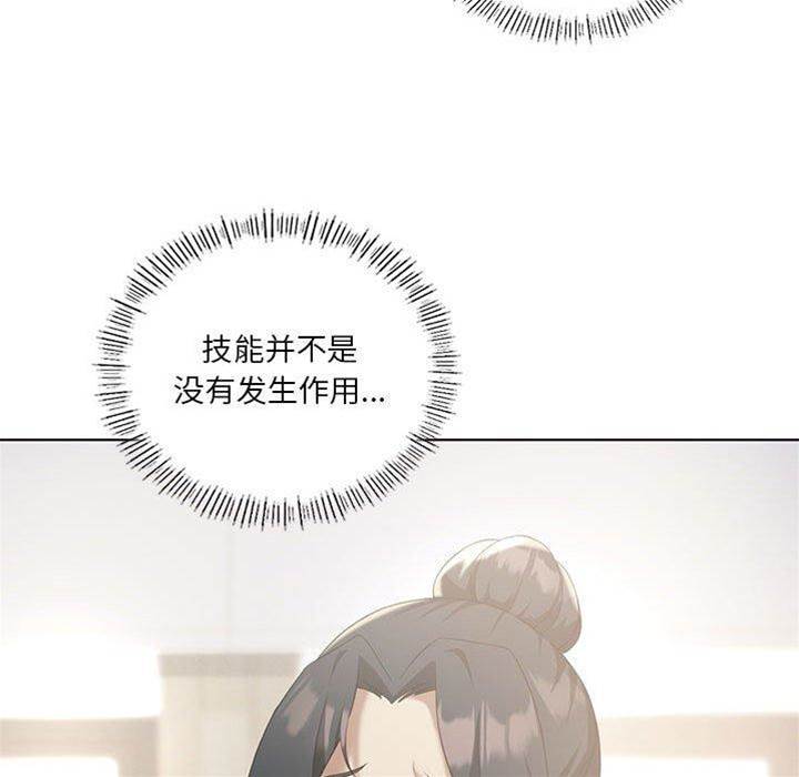 第 74 页