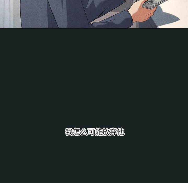 第 99 页