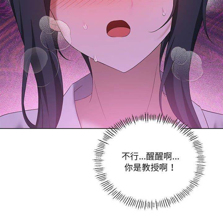 第 59 页