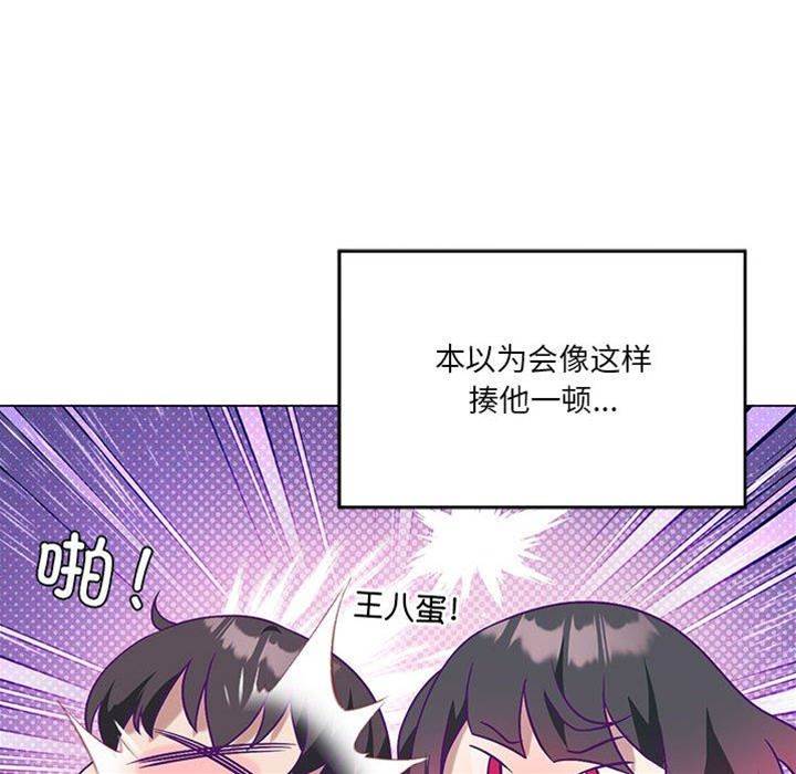 第 75 页