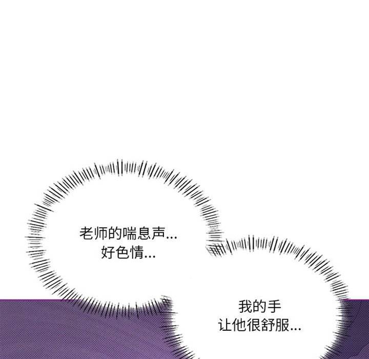 第 77 页