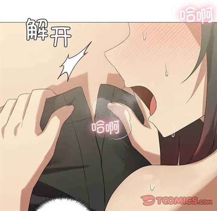 第 98 页