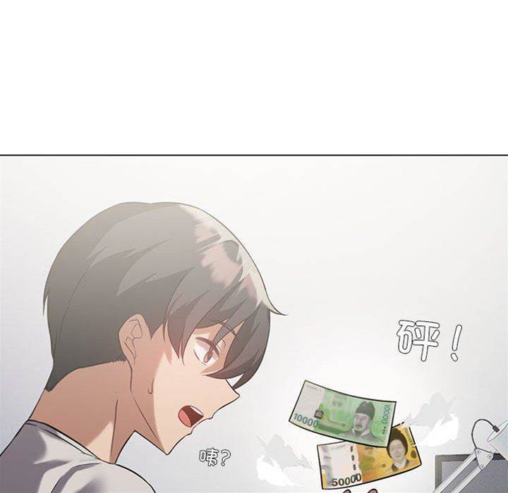 第 104 页