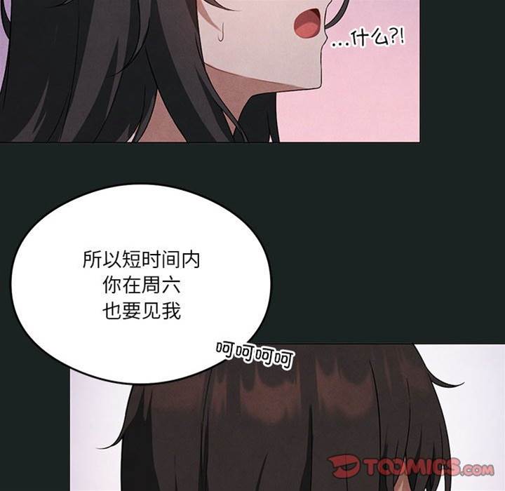 第 75 页