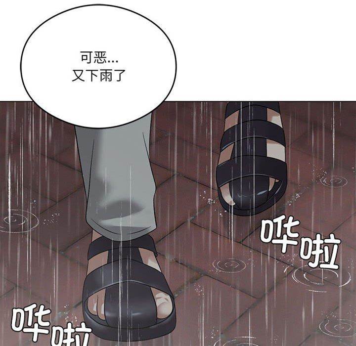 第 85 页