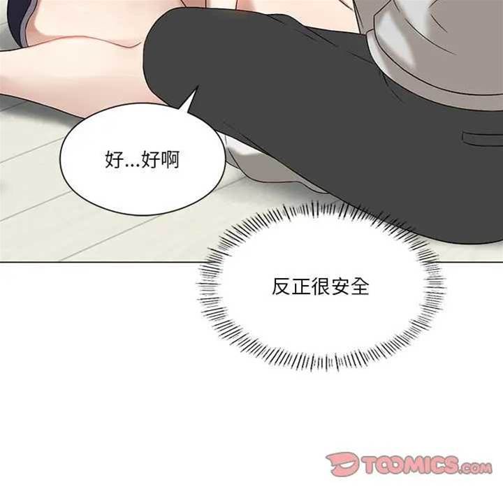 第 73 页