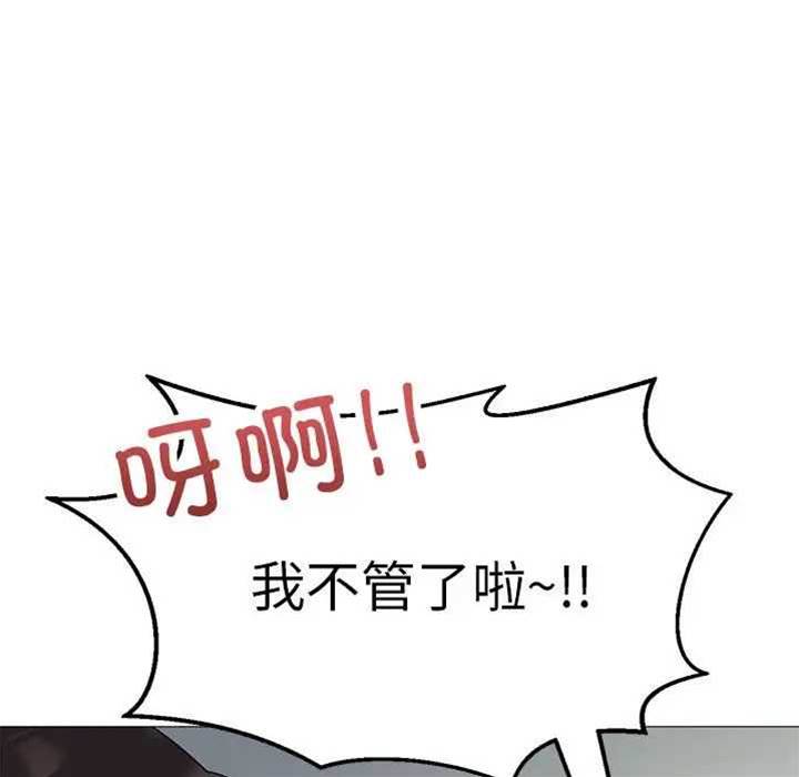 第 90 页
