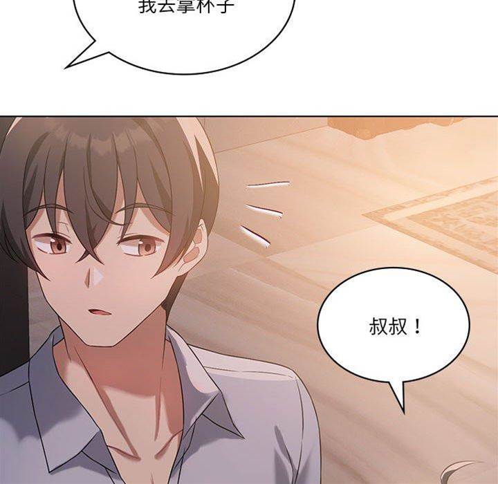 第 106 页
