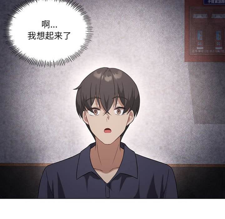 第 78 页