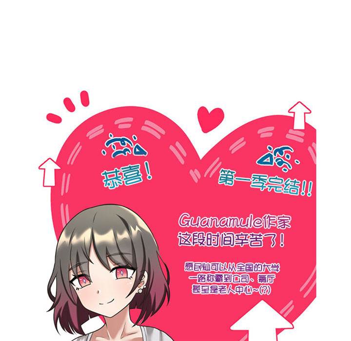 第 56 页