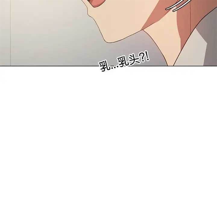 第 98 页