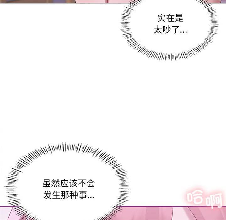第 96 页