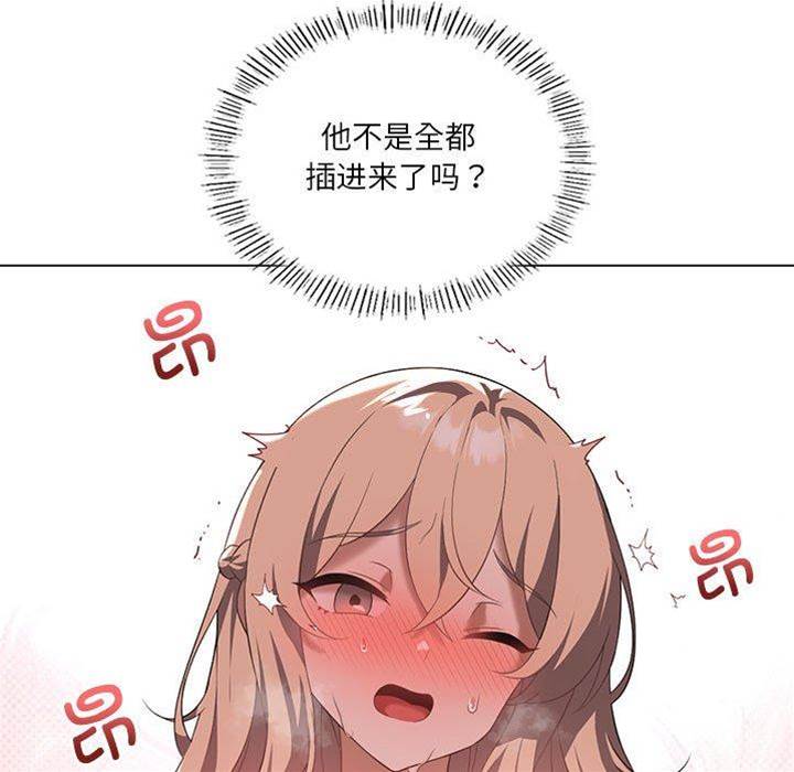 第 61 页
