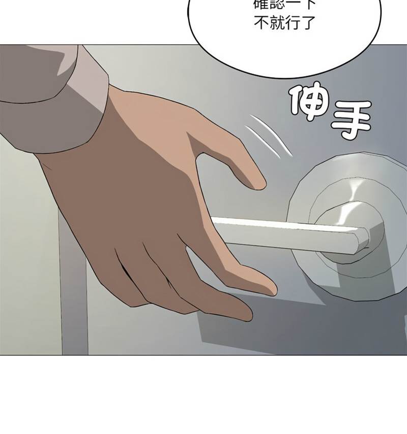 第 75 页