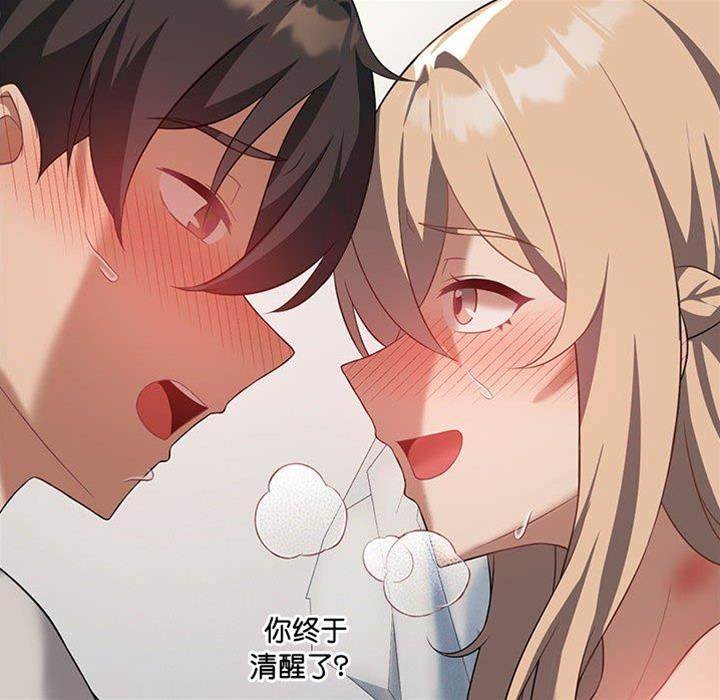 第 146 页