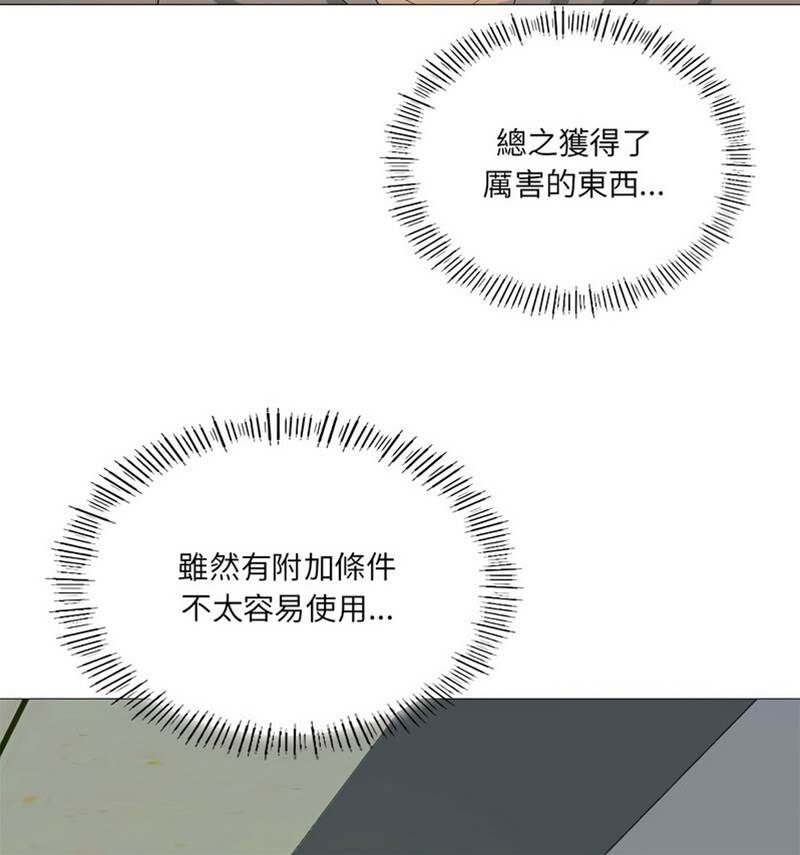 第 99 页