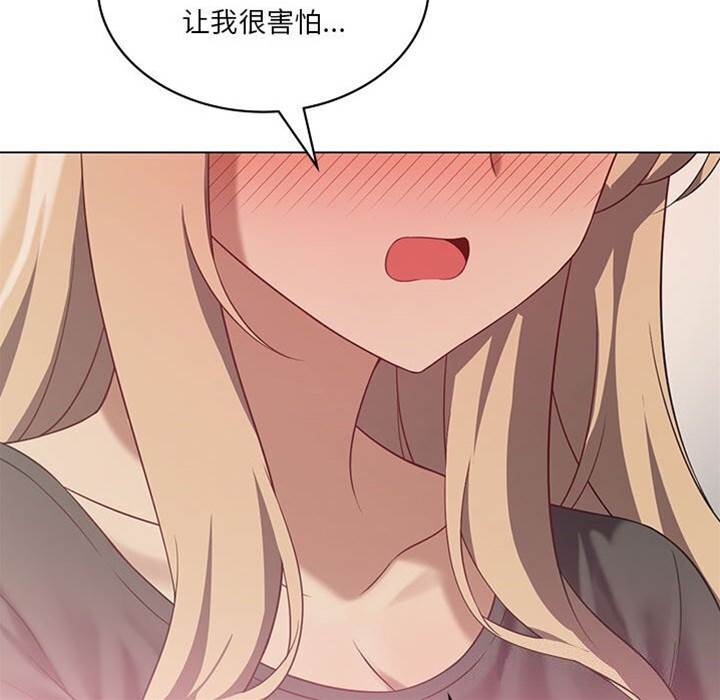 第 90 页