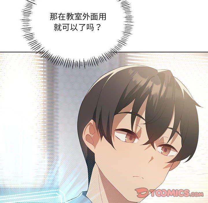 第 84 页