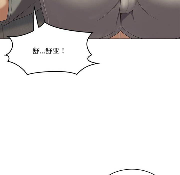 第 97 页
