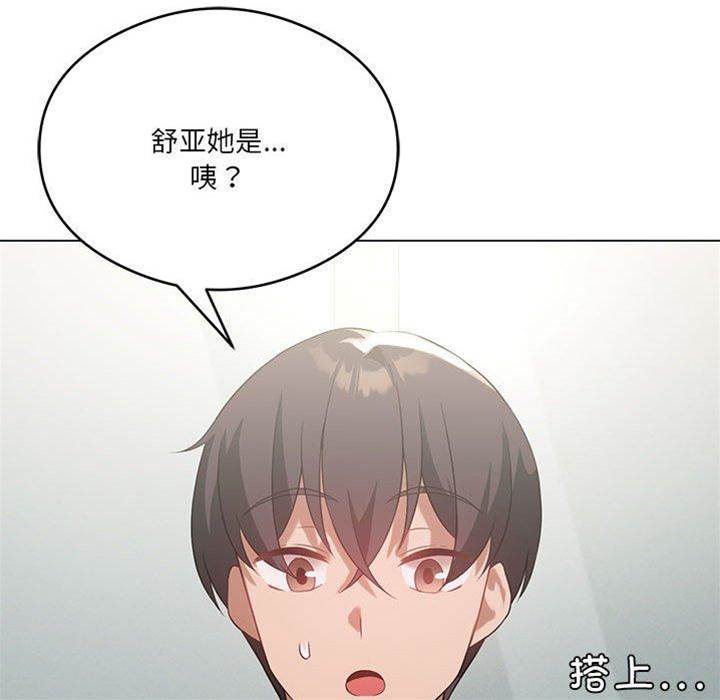 第 127 页